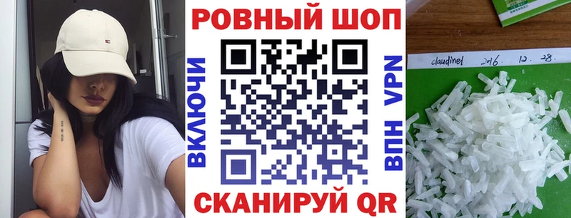 Хочу наркоту Ивантеевка Амфетамин mega как войти Alpha PVP Мефедрон
