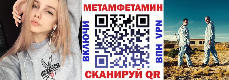 купить   Ивантеевка  Амфетамин 97% 