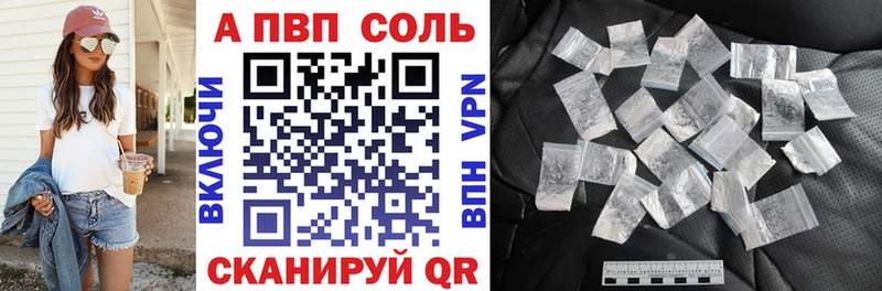 блэк спрут   Ивантеевка  Alfa_PVP крисы CK 