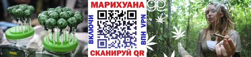 Еда ТГК марихуана  закладка  Ивантеевка 