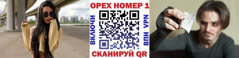 Кокаин Боливия  где найти наркотики  KRAKEN ONION  Ивантеевка 