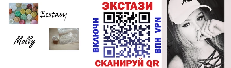 Экстази Cube  Ивантеевка 