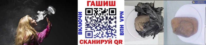 mega ONION  Ивантеевка  ГАШИШ гарик 