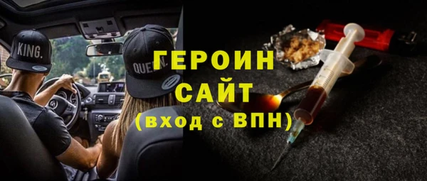 MDMA Premium VHQ Богородицк
