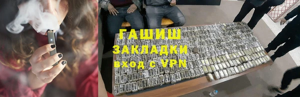 кристаллы Белокуриха