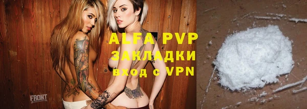 таблы Балахна