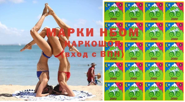 MDMA Premium VHQ Богородицк