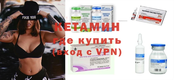 2c-b Богданович