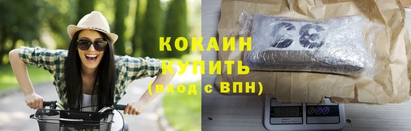 каннабис Белоозёрский