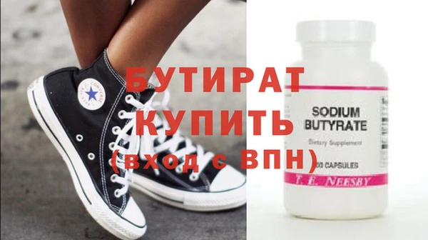 2c-b Богданович