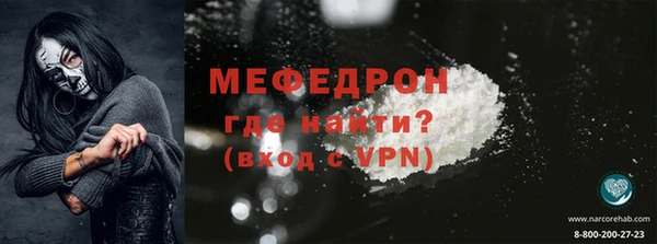 MDMA Premium VHQ Богородицк