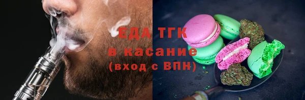 сатива Беломорск