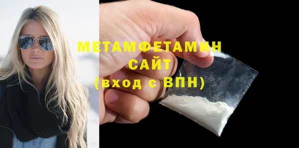 кристаллы Белокуриха