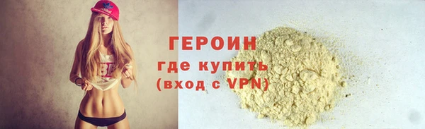 сатива Беломорск