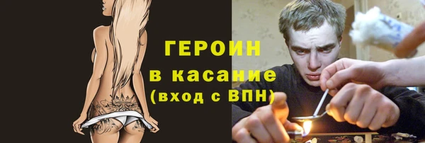 каннабис Белоозёрский