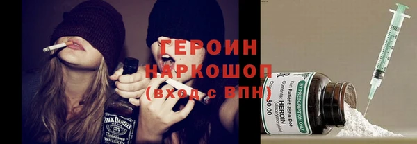 кристаллы Белокуриха