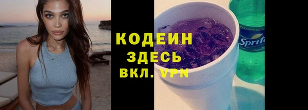 кристаллы Белокуриха