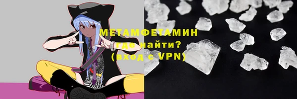кристаллы Белокуриха