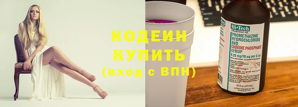 2c-b Богданович