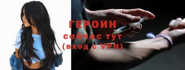 кристаллы Белокуриха