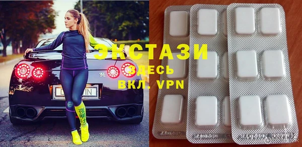 сатива Беломорск