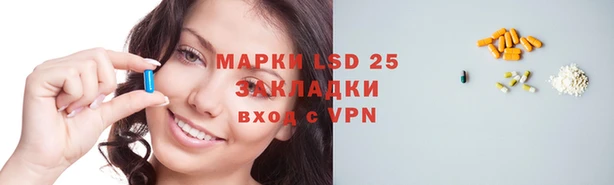 кристаллы Белокуриха