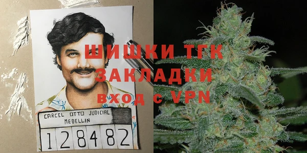 MDMA Premium VHQ Богородицк