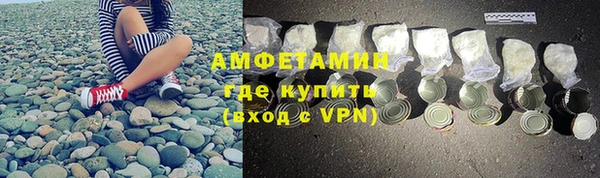 кристаллы Белокуриха