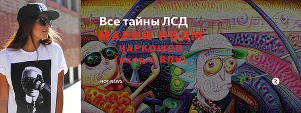 2c-b Богданович