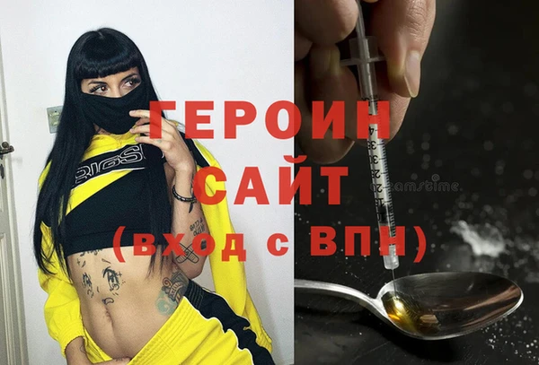 кристаллы Белокуриха