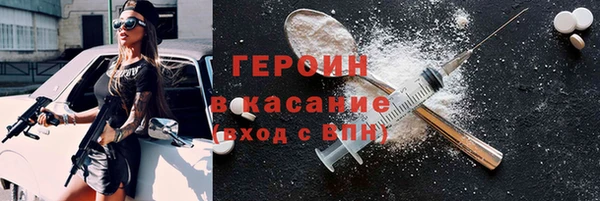 MDMA Premium VHQ Богородицк