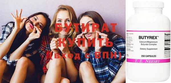 марки lsd Богородск