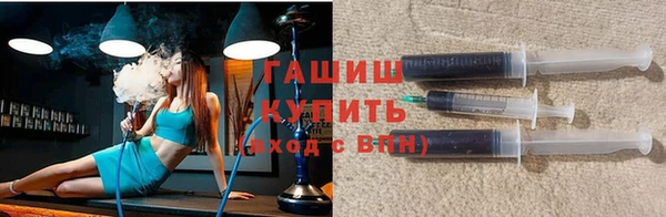 марки lsd Богородск