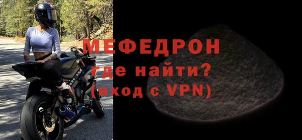 кристаллы Белокуриха
