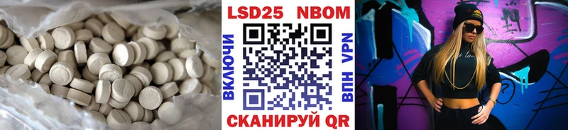 kraken как войти Ивантеевка Лсд 25 экстази кислота продажа наркотиков