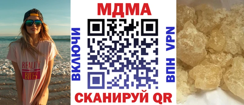 хочу наркоту  Ивантеевка  МДМА молли 