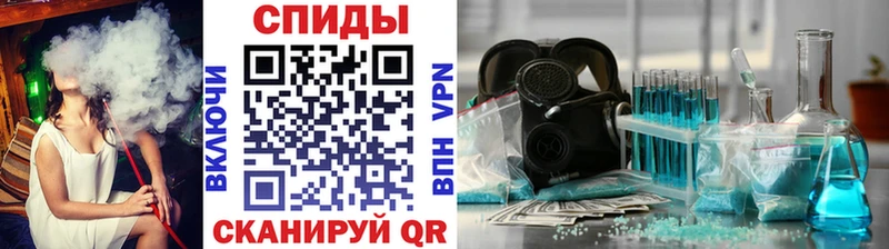 Метамфетамин винт  купить  цена  Ивантеевка 