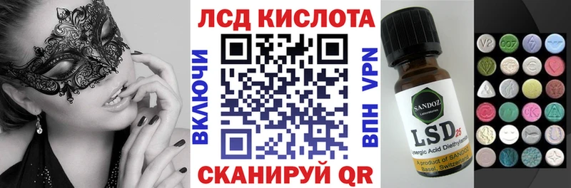 дарк нет наркотические препараты  как найти наркотики  Ивантеевка  Марки NBOMe 1,5мг 