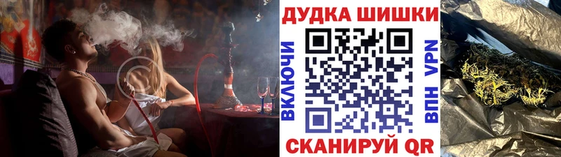 Канабис THC 21%  Ивантеевка 